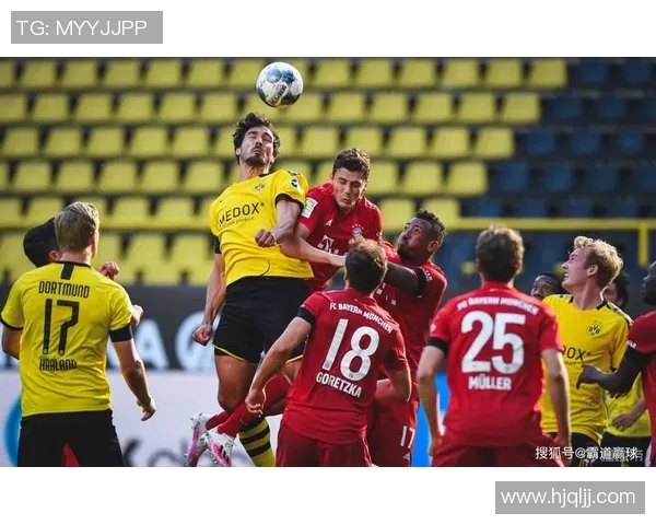 拜仁慕尼黑与多特蒙德历史交锋回顾与战绩分析